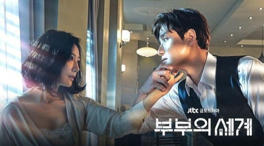 Gambar Sinopsis Drama Korea The World of The Married - KTIZEN.COM