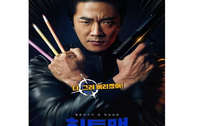 Gambar Review Film Layar Lebar Korea Action Paling Seru Terbaru 1 - KTIZEN.COM