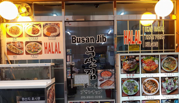 Gambar Rekomendasi Restoran Halal di Korea Selatan Menyajikan Rempah Khasnya 9 - KTIZEN.COM
