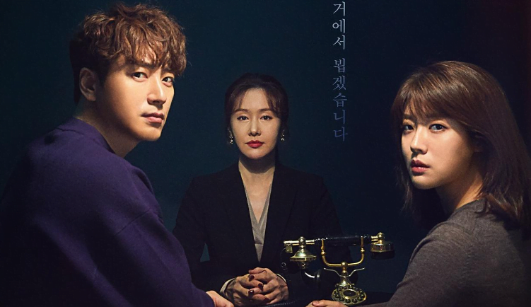 Gambar Rekomendasi Drama Korea Fantasi yang Sayang untuk Dilewatkan 9 - KTIZEN.COM