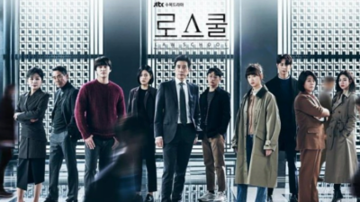 Gambar Rekomendasi Drama Korea Berdasarkan Jurusan, Anda yang Mana? - KTIZEN.COM
