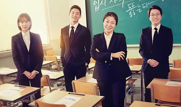 Gambar Rekomendasi Drama Korea Berdasarkan Jurusan, Anda yang Mana? 11 - KTIZEN.COM