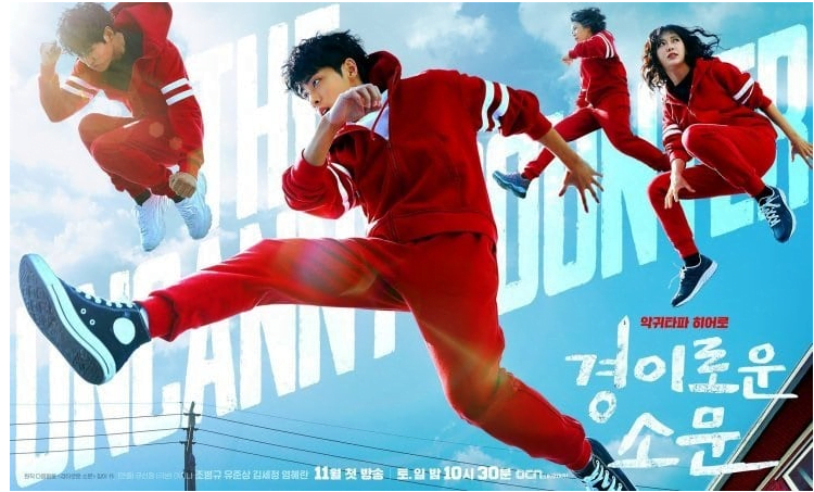 Gambar Kenapa Drama Korea The Uncanny Counter Sangat Diminati? - KTIZEN.COM