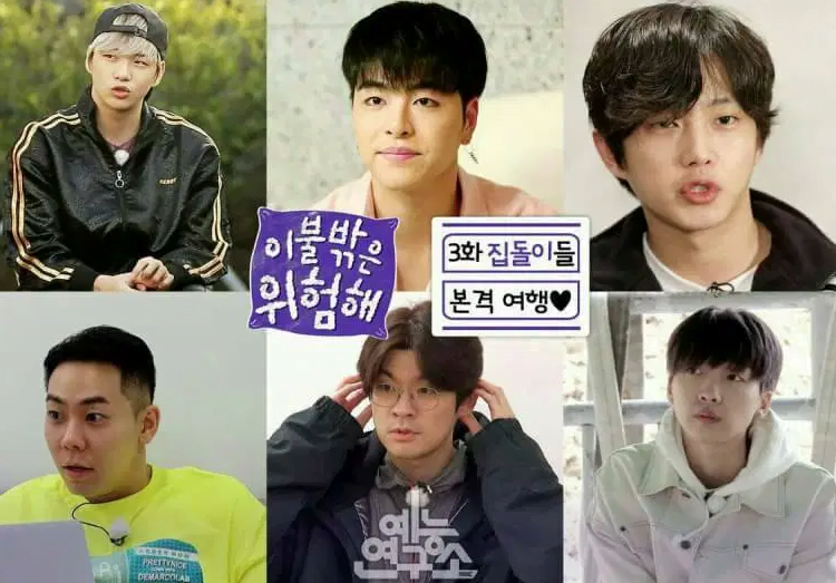 Gambar Variety Show Korea Selatan yang Mengundang Gelak Tawa Diwarnai Bintang-bintang Ternama 9 - KTIZEN.COM