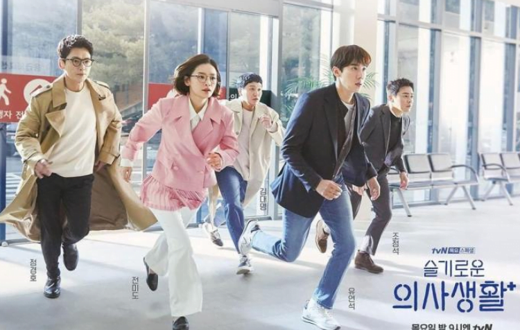 Gambar Daya Tarik Drama Korea Hospital Playlist Season 2 11 - KTIZEN.COM