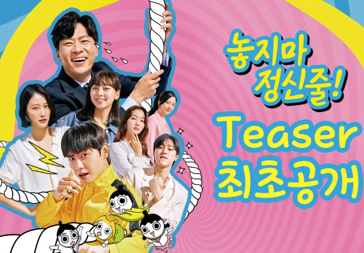 Gambar Rekomendasi Judul Drama Korea Berdurasi Pendek yang Cocok Menemani Weekend di Rumah Saja 5 - KTIZEN.COM