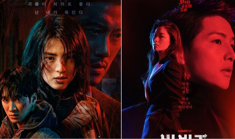 Gambar Drama Korea yang Memasukkan Genre Action di Adegannya - KTIZEN.COM